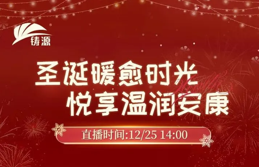 ��Դ��Ʒ��ů��ʱ�⣬