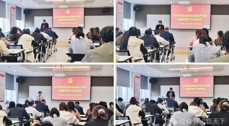 ���������ɷݵ���֧