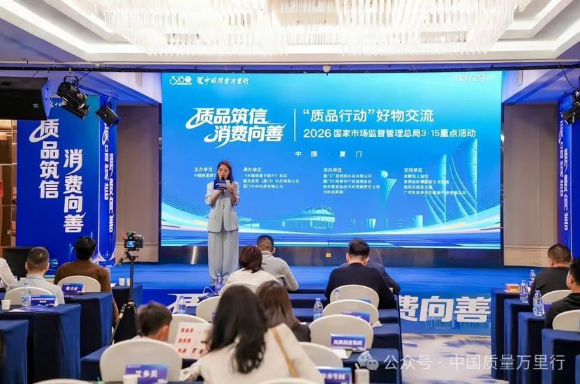 &ldquo;��Ʒ�ж�&rdquo;���ｻ��